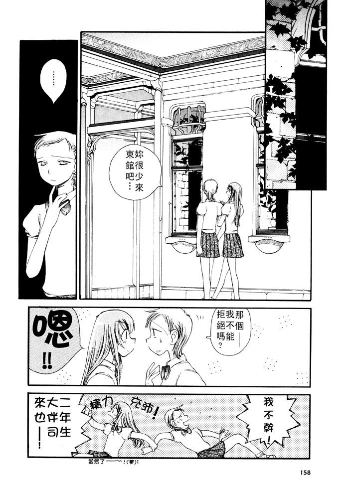 Pops韩漫全集-第02话无删减无遮挡章节图片 