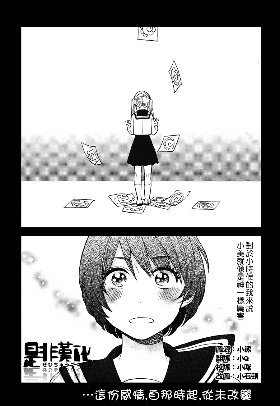 终究是DEAD END韩漫全集-全一话无删减无遮挡章节图片 