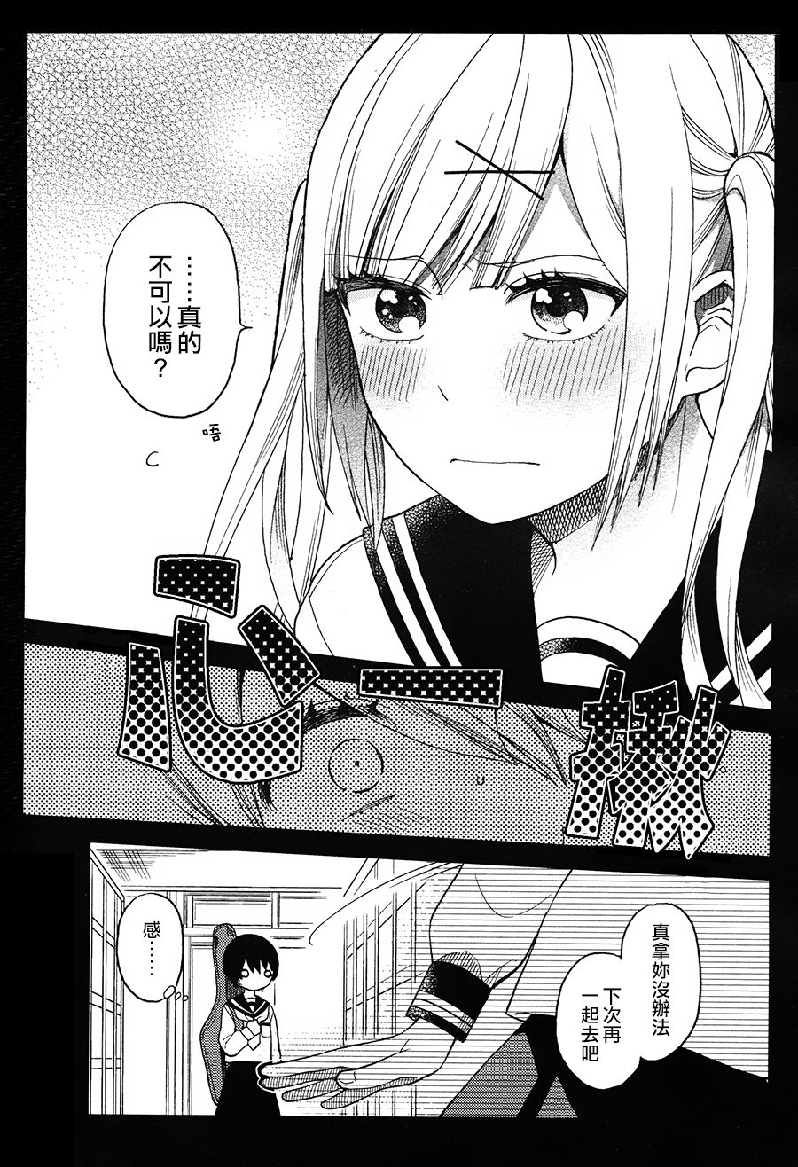 终究是DEAD END韩漫全集-全一话无删减无遮挡章节图片 