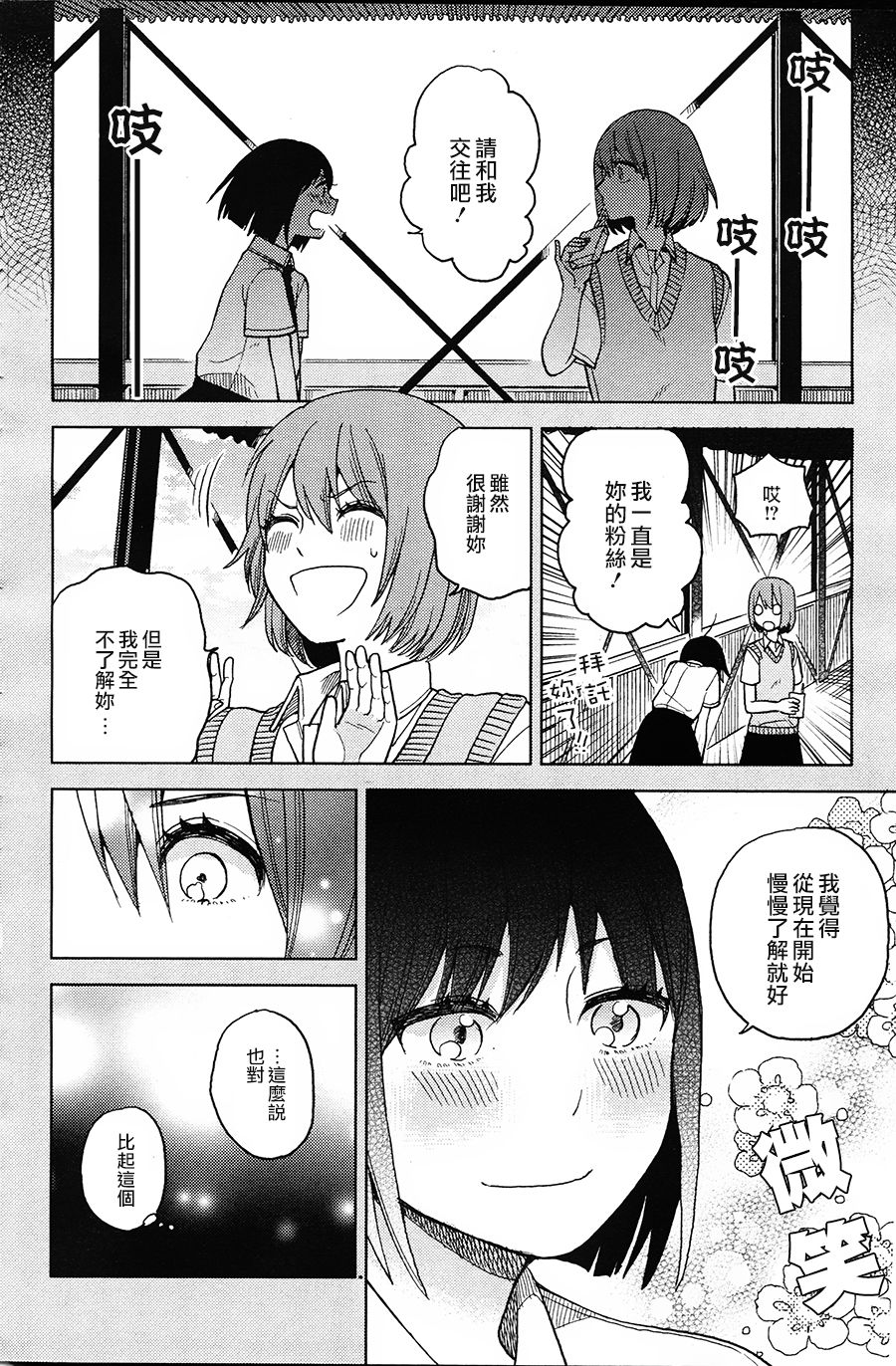 终究是DEAD END韩漫全集-全一话无删减无遮挡章节图片 