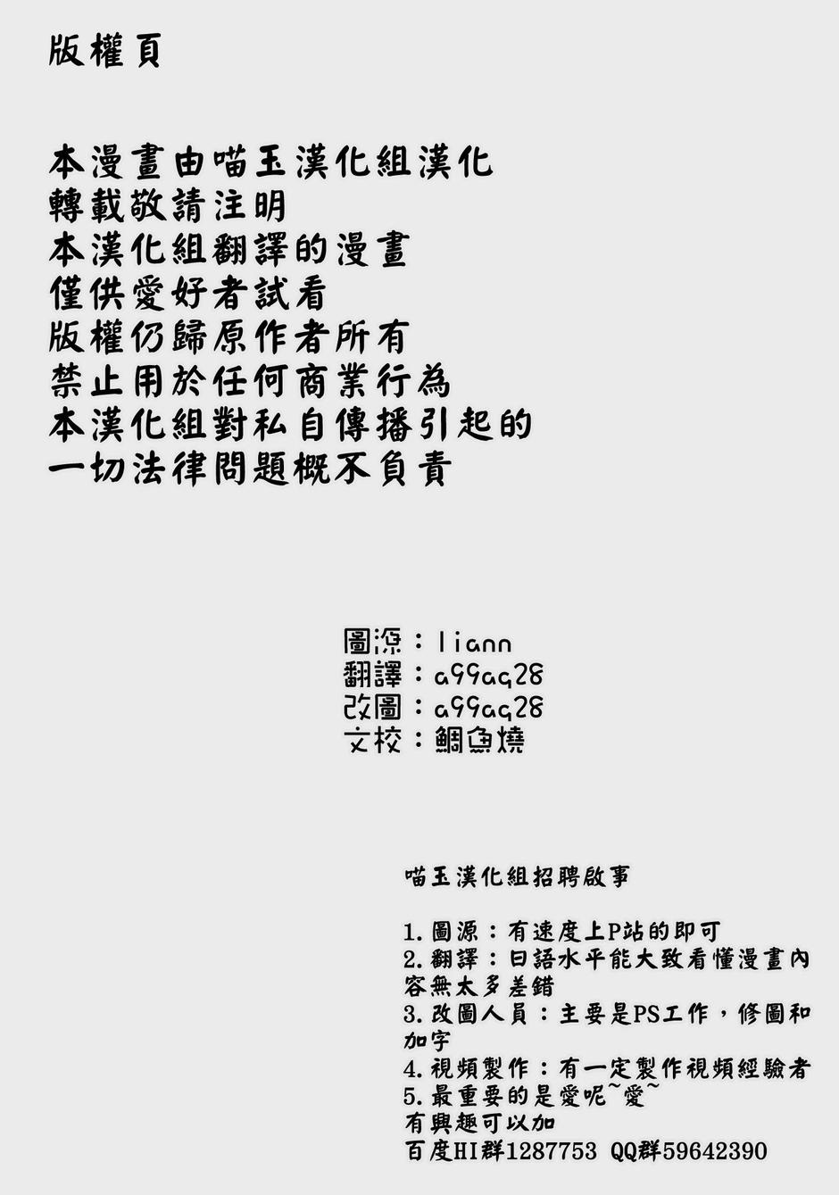 与你最为之相称的东西韩漫全集-全一话无删减无遮挡章节图片 