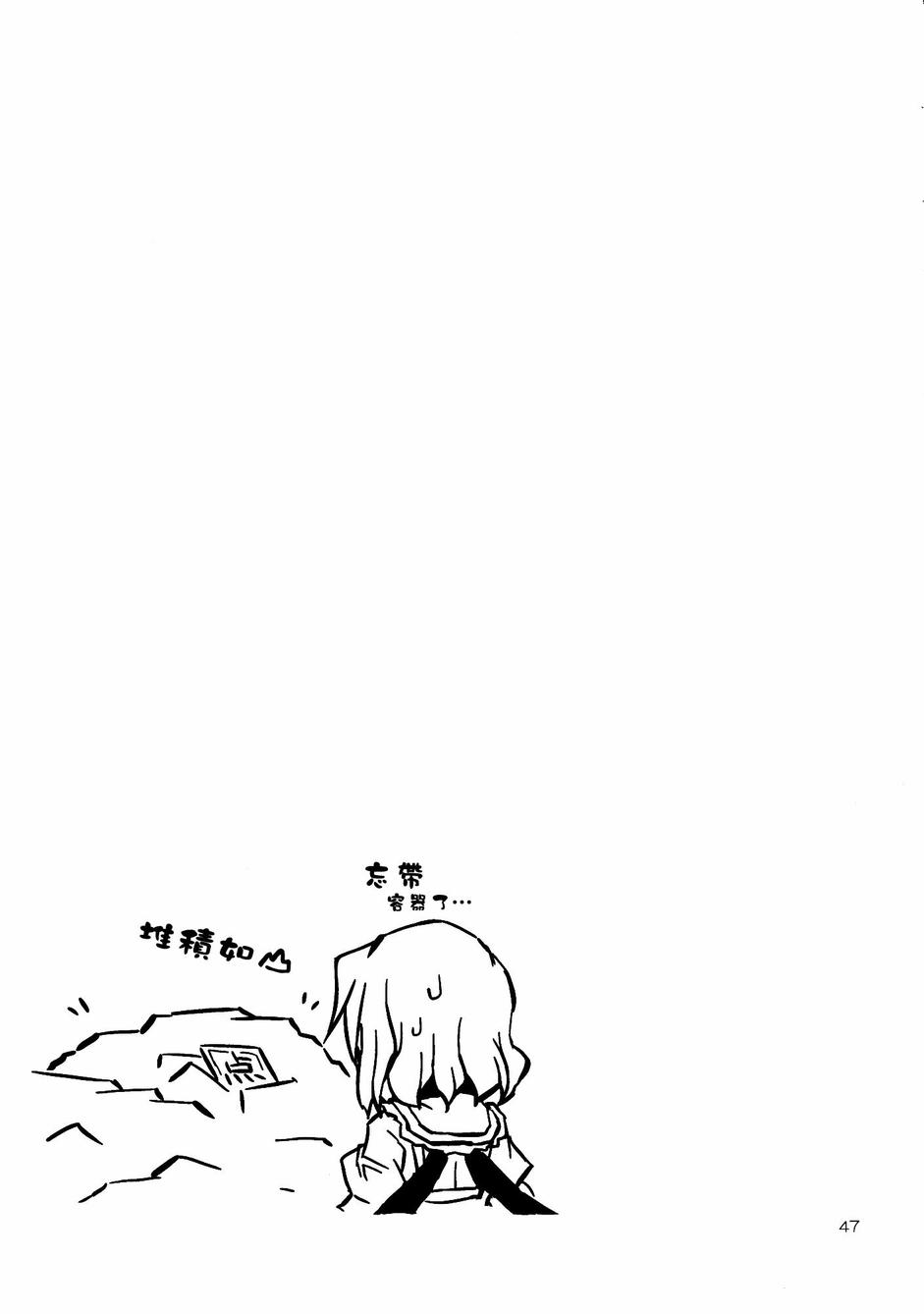 与你最为之相称的东西韩漫全集-全一话无删减无遮挡章节图片 