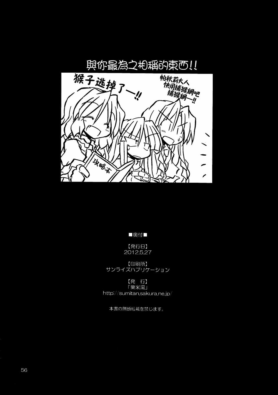 与你最为之相称的东西韩漫全集-全一话无删减无遮挡章节图片 