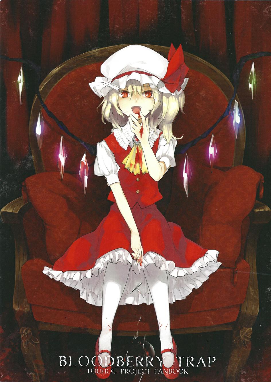 Blood Berry Trap韩漫全集-全一话无删减无遮挡章节图片 