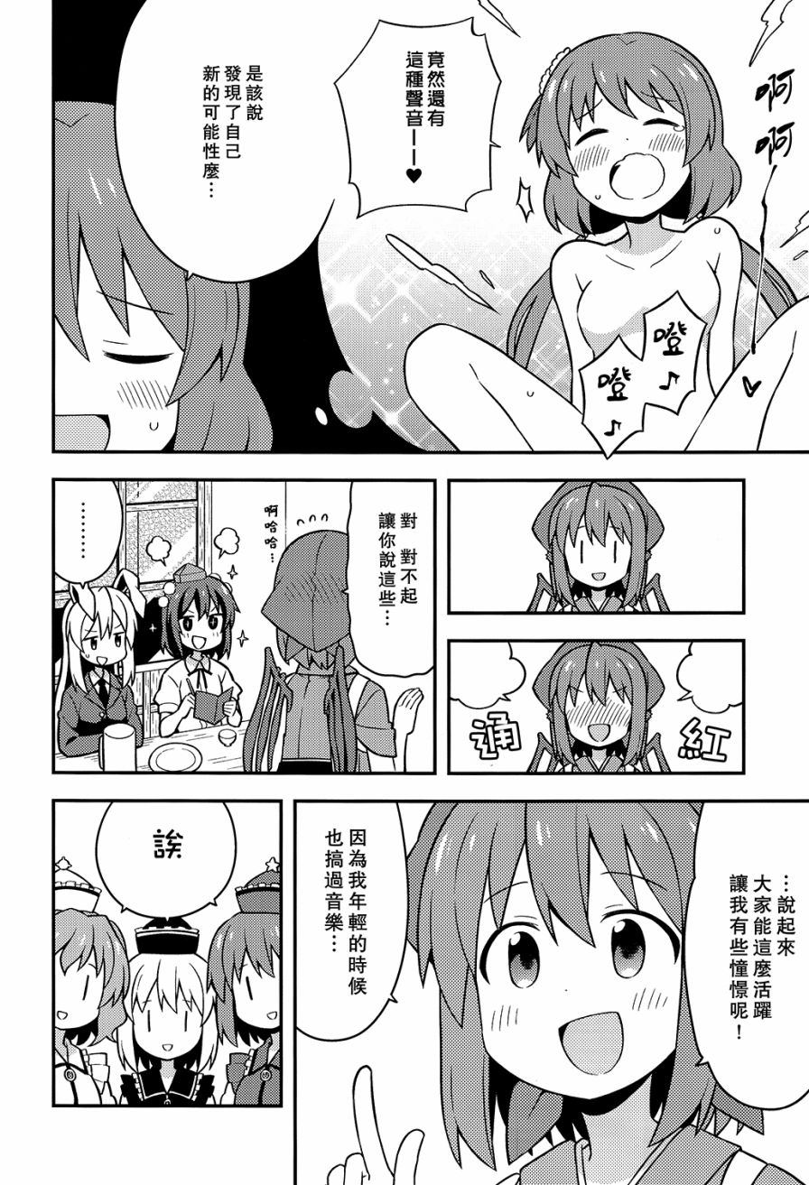 新深夜雀食堂韩漫全集-第三杯无删减无遮挡章节图片 