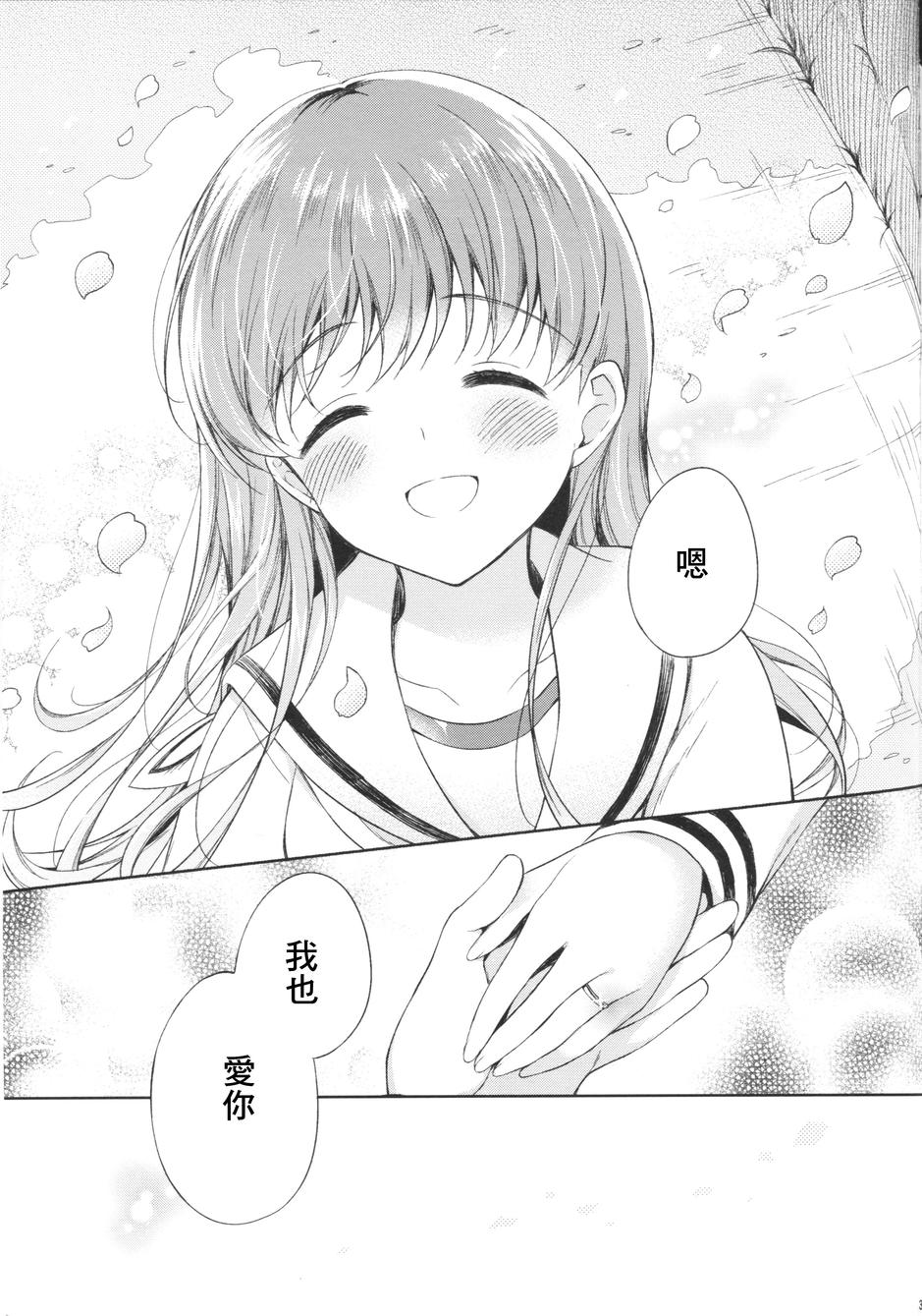 我可爱的大井韩漫全集-短篇无删减无遮挡章节图片 