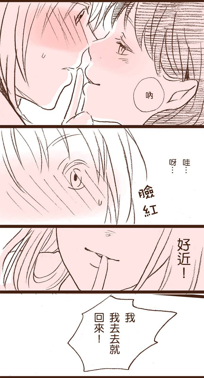 girls secret韩漫全集-短篇无删减无遮挡章节图片 