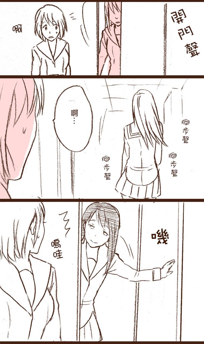 girls secret韩漫全集-短篇无删减无遮挡章节图片 
