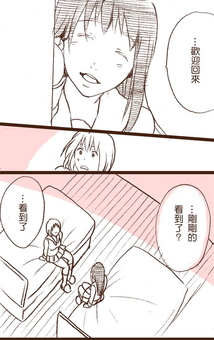 girls secret韩漫全集-短篇无删减无遮挡章节图片 