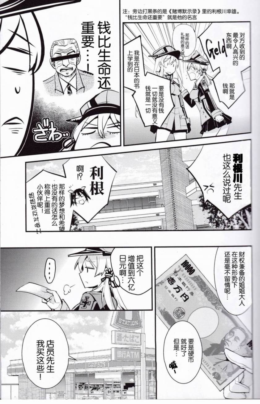 永远的梦想韩漫全集-全一话无删减无遮挡章节图片 