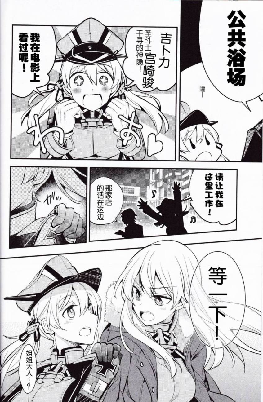 永远的梦想韩漫全集-全一话无删减无遮挡章节图片 