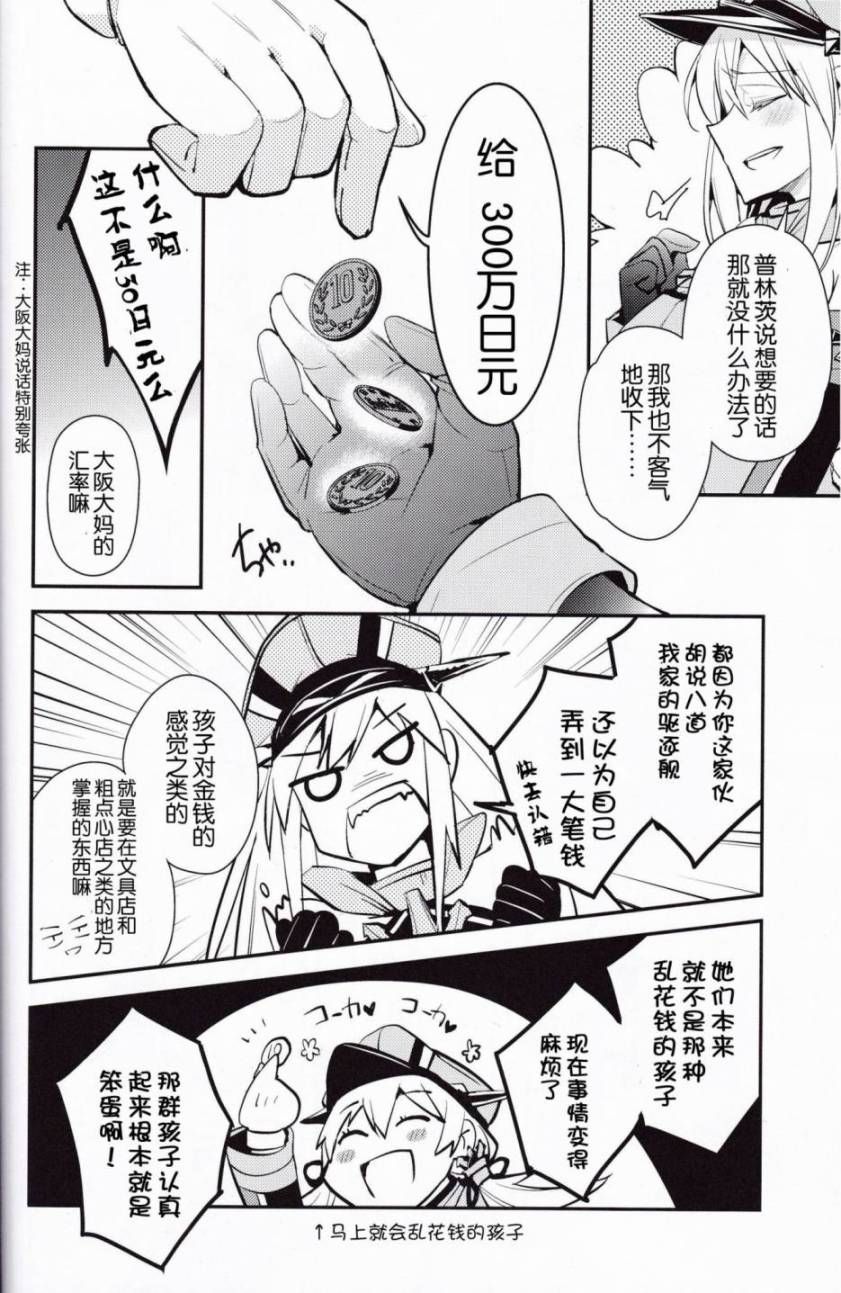 永远的梦想韩漫全集-全一话无删减无遮挡章节图片 
