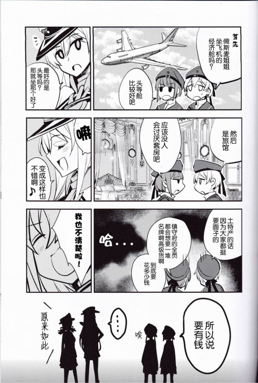 永远的梦想韩漫全集-全一话无删减无遮挡章节图片 