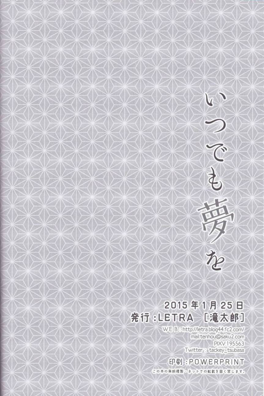 永远的梦想韩漫全集-全一话无删减无遮挡章节图片 