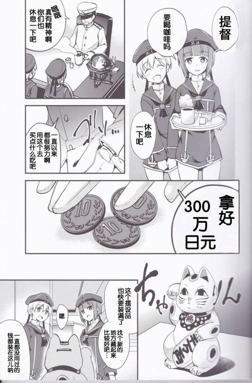 永远的梦想韩漫全集-全一话无删减无遮挡章节图片 