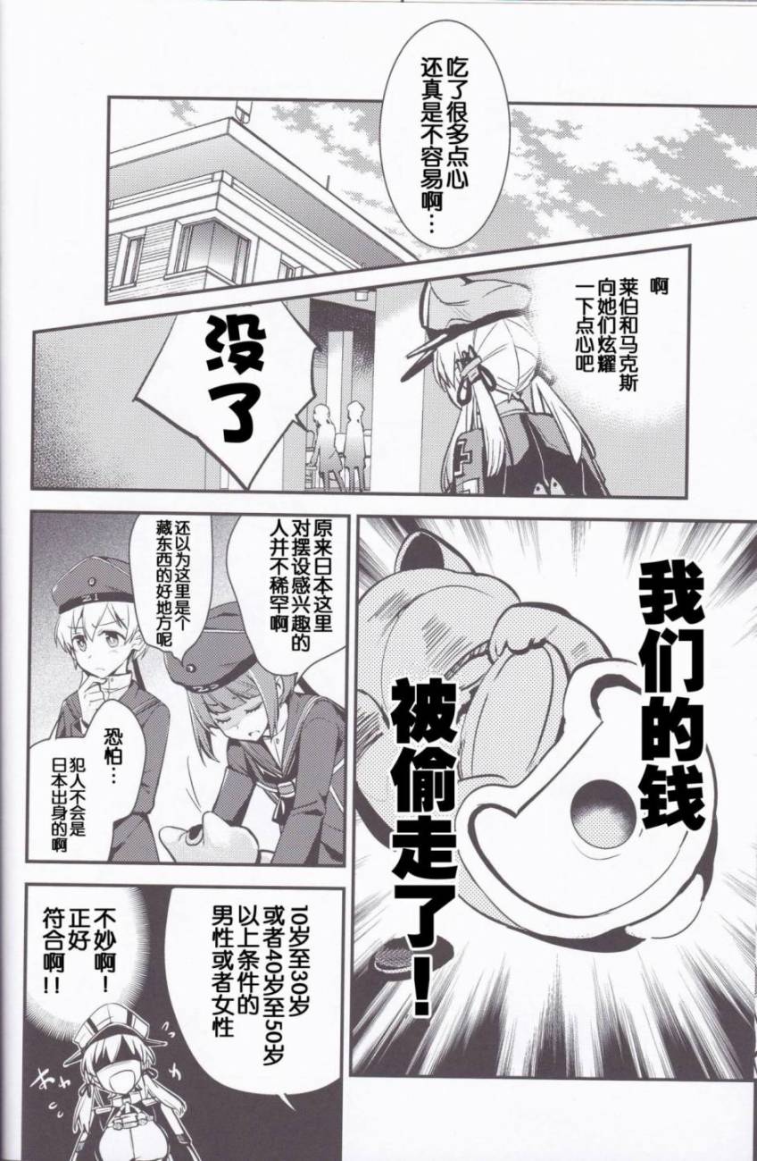 永远的梦想韩漫全集-全一话无删减无遮挡章节图片 