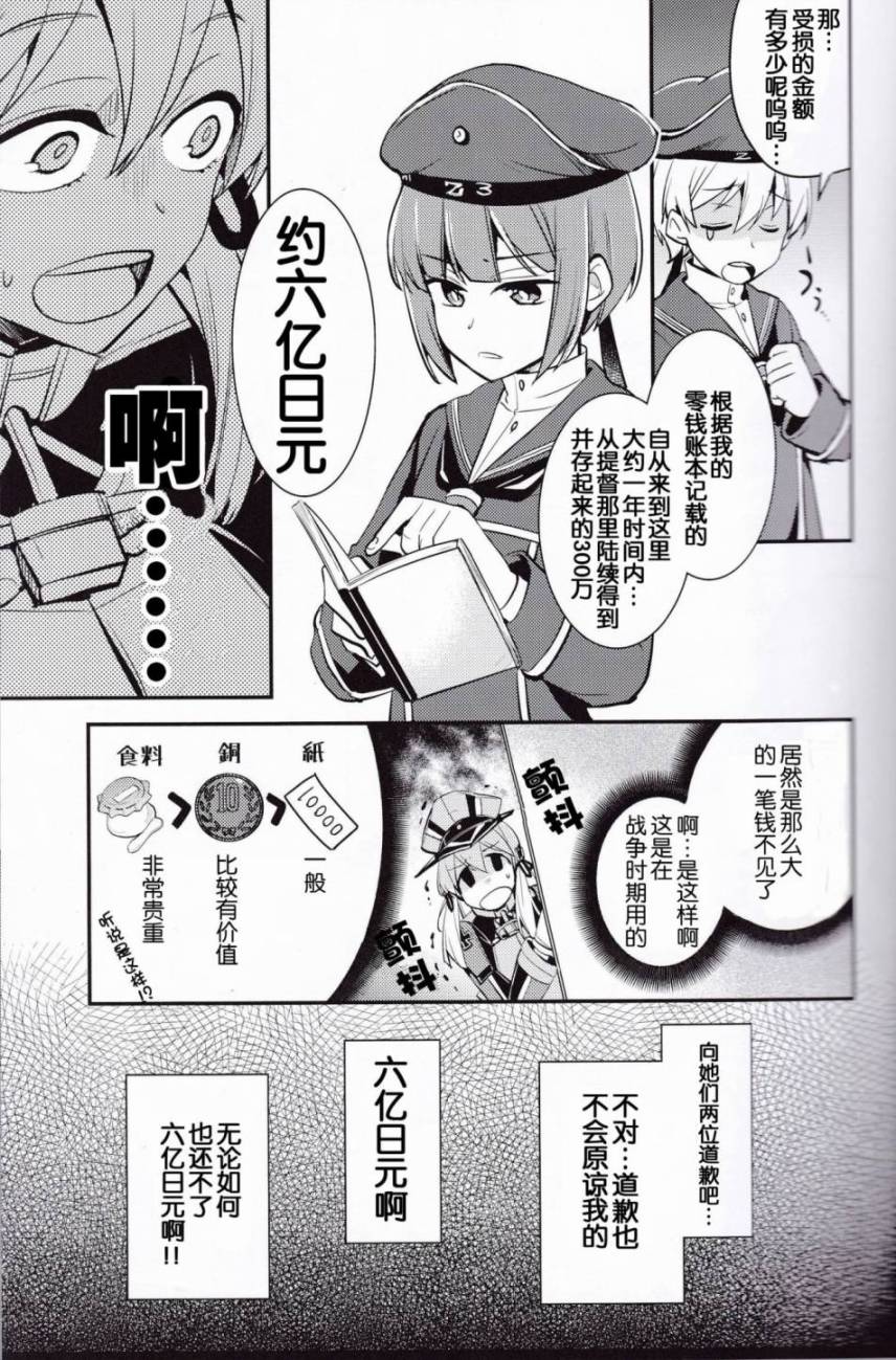 永远的梦想韩漫全集-全一话无删减无遮挡章节图片 