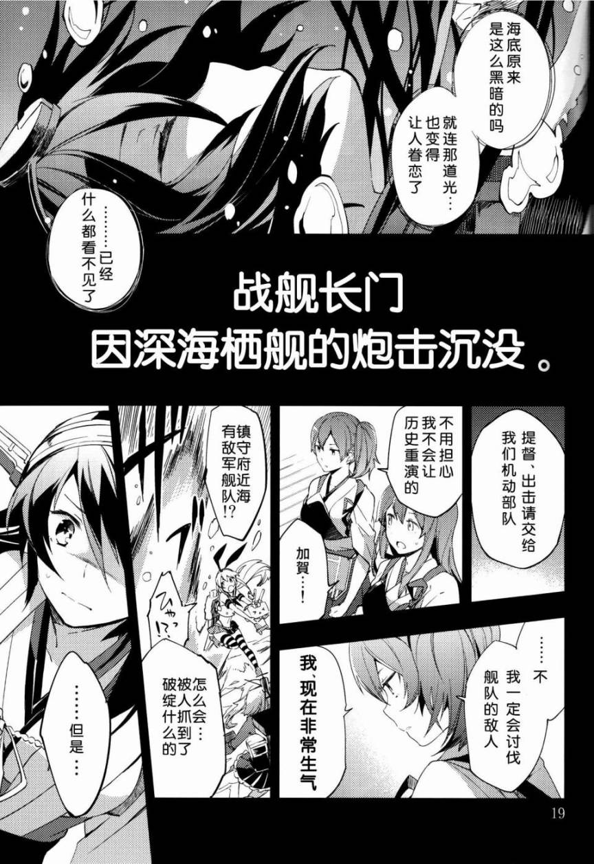 金刚姐妹要休息了韩漫全集-全一话无删减无遮挡章节图片 