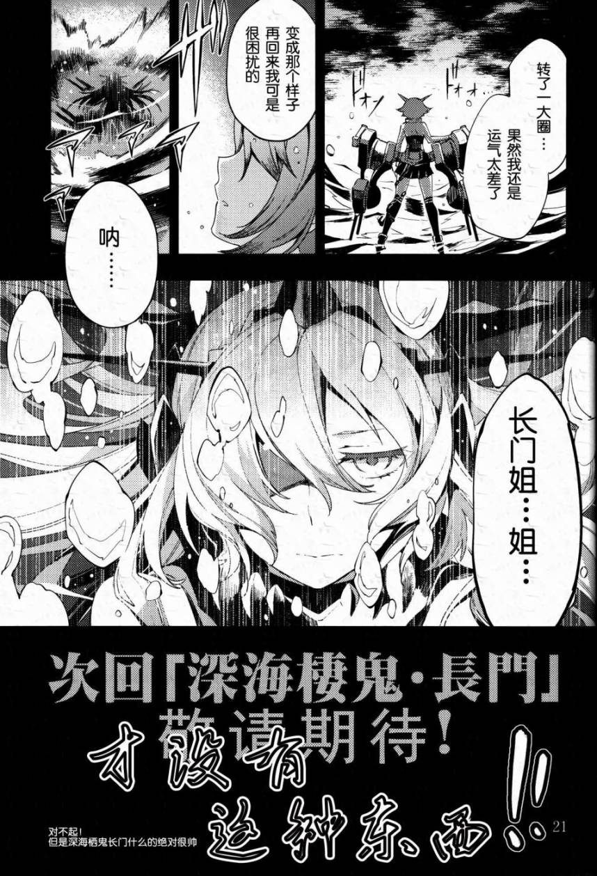 金刚姐妹要休息了韩漫全集-全一话无删减无遮挡章节图片 