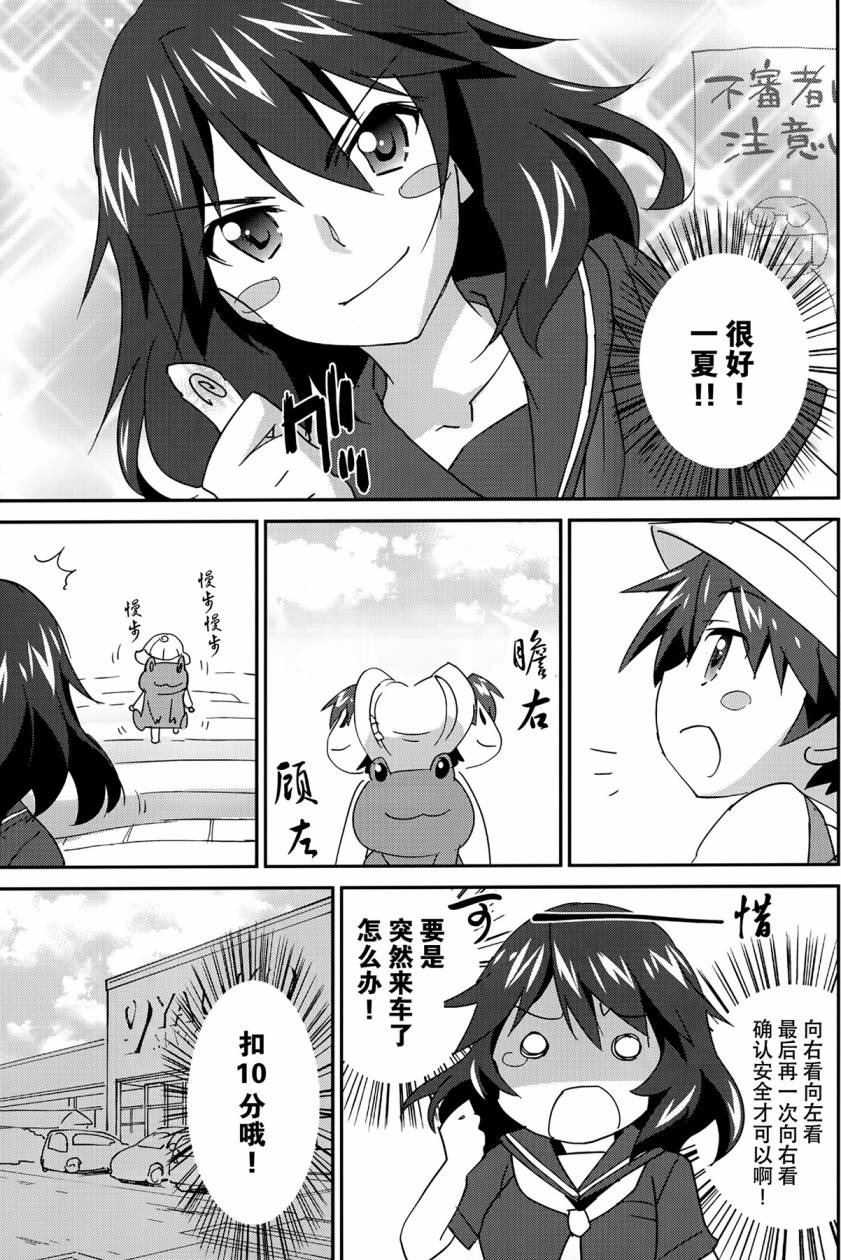 我的姐姐不可能这么保护过度韩漫全集-全一话无删减无遮挡章节图片 