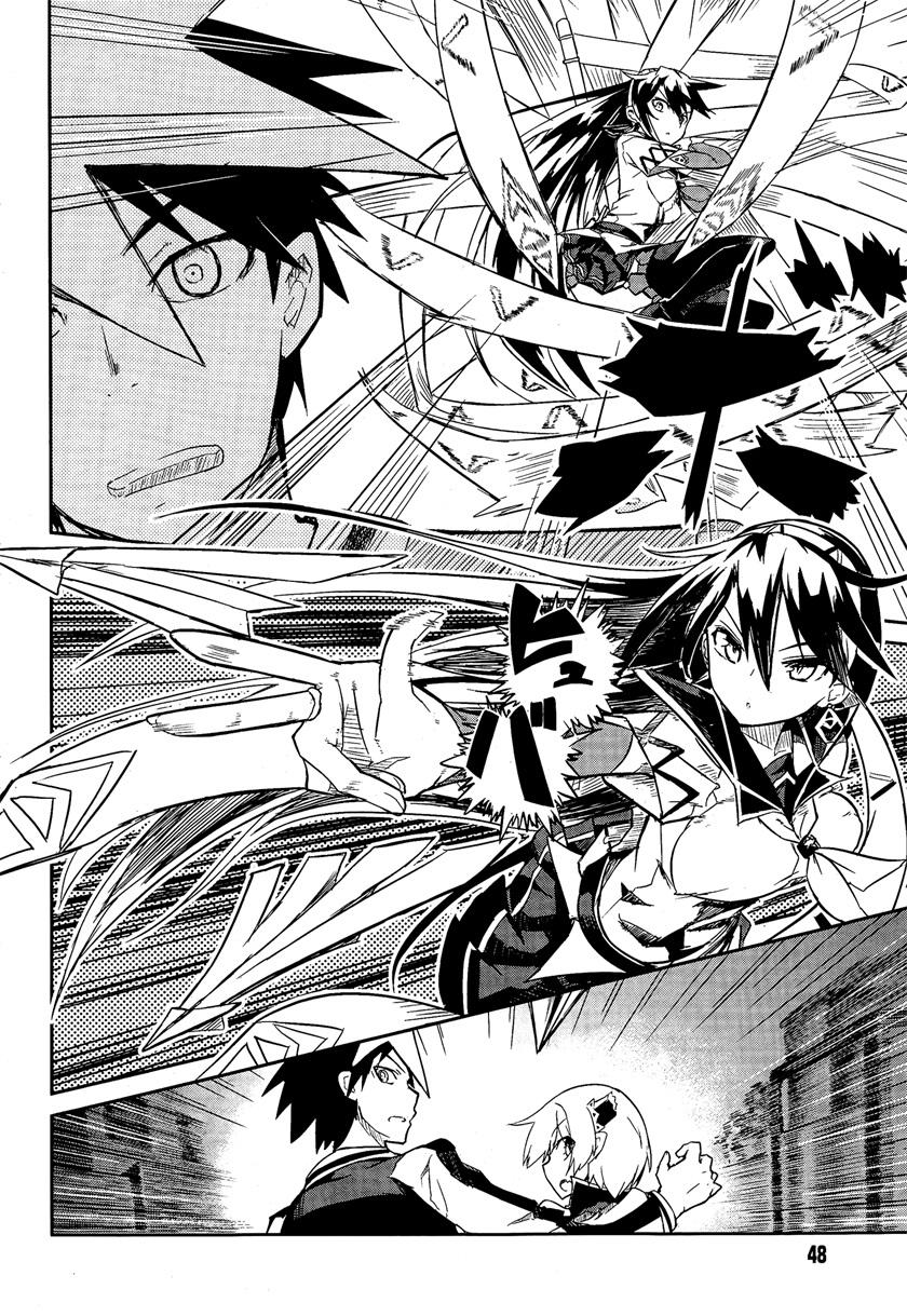 怪灭王与12人的星之巫女韩漫全集-第01话无删减无遮挡章节图片 