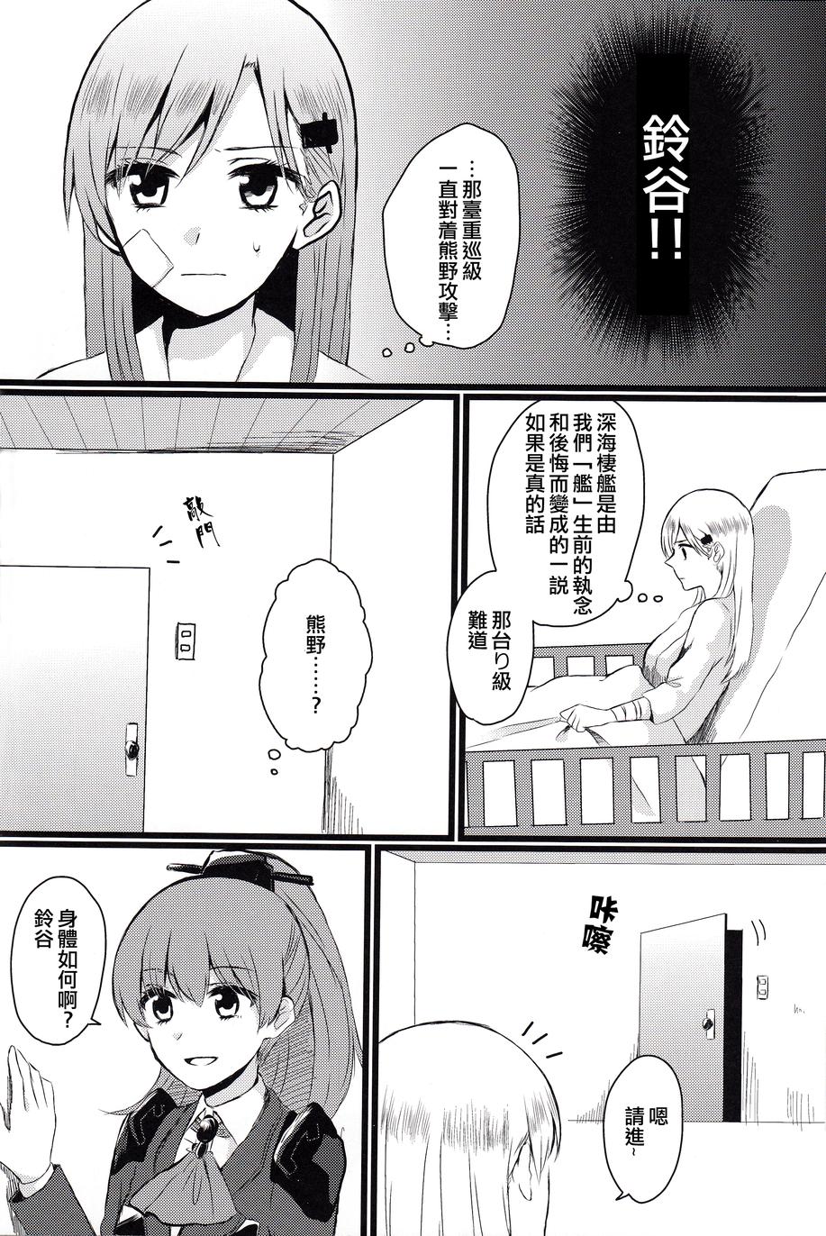 辉煌的明天韩漫全集-全一话无删减无遮挡章节图片 