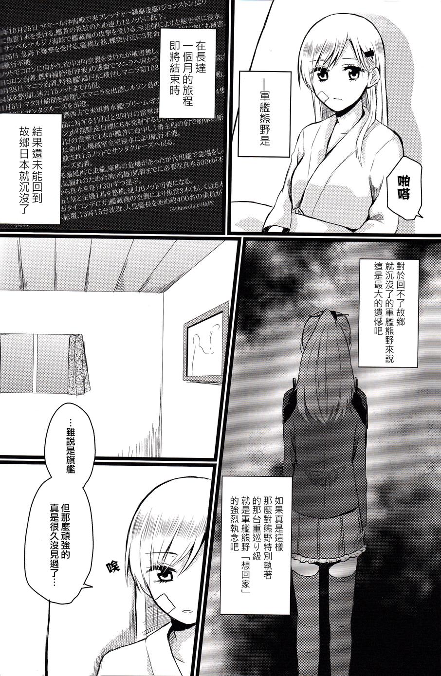辉煌的明天韩漫全集-全一话无删减无遮挡章节图片 