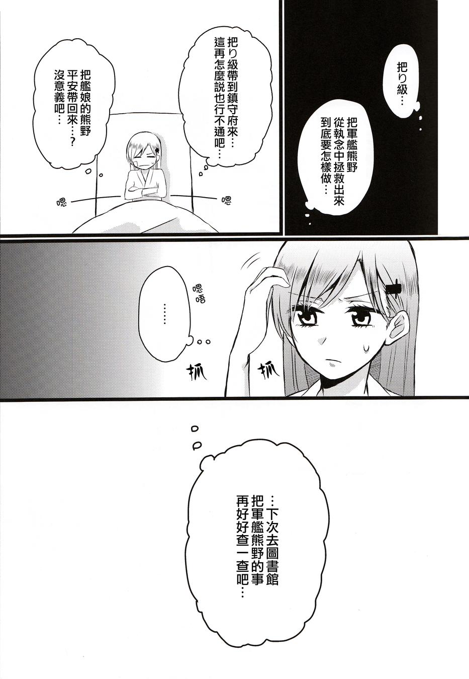 辉煌的明天韩漫全集-全一话无删减无遮挡章节图片 