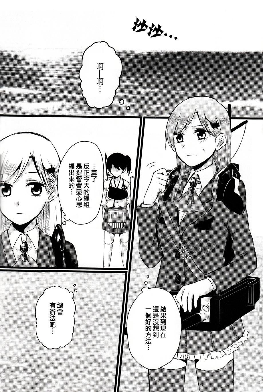 辉煌的明天韩漫全集-全一话无删减无遮挡章节图片 