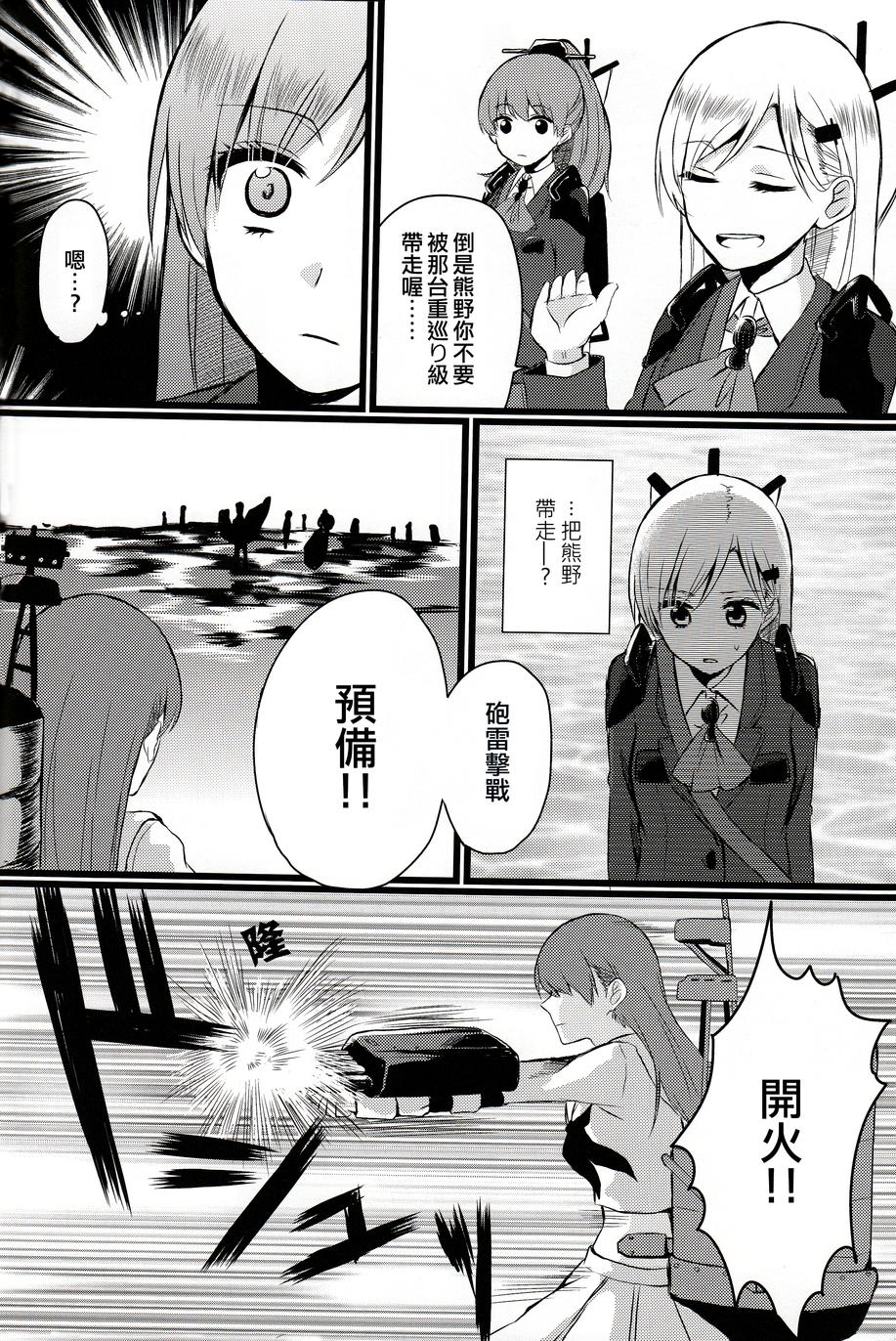 辉煌的明天韩漫全集-全一话无删减无遮挡章节图片 