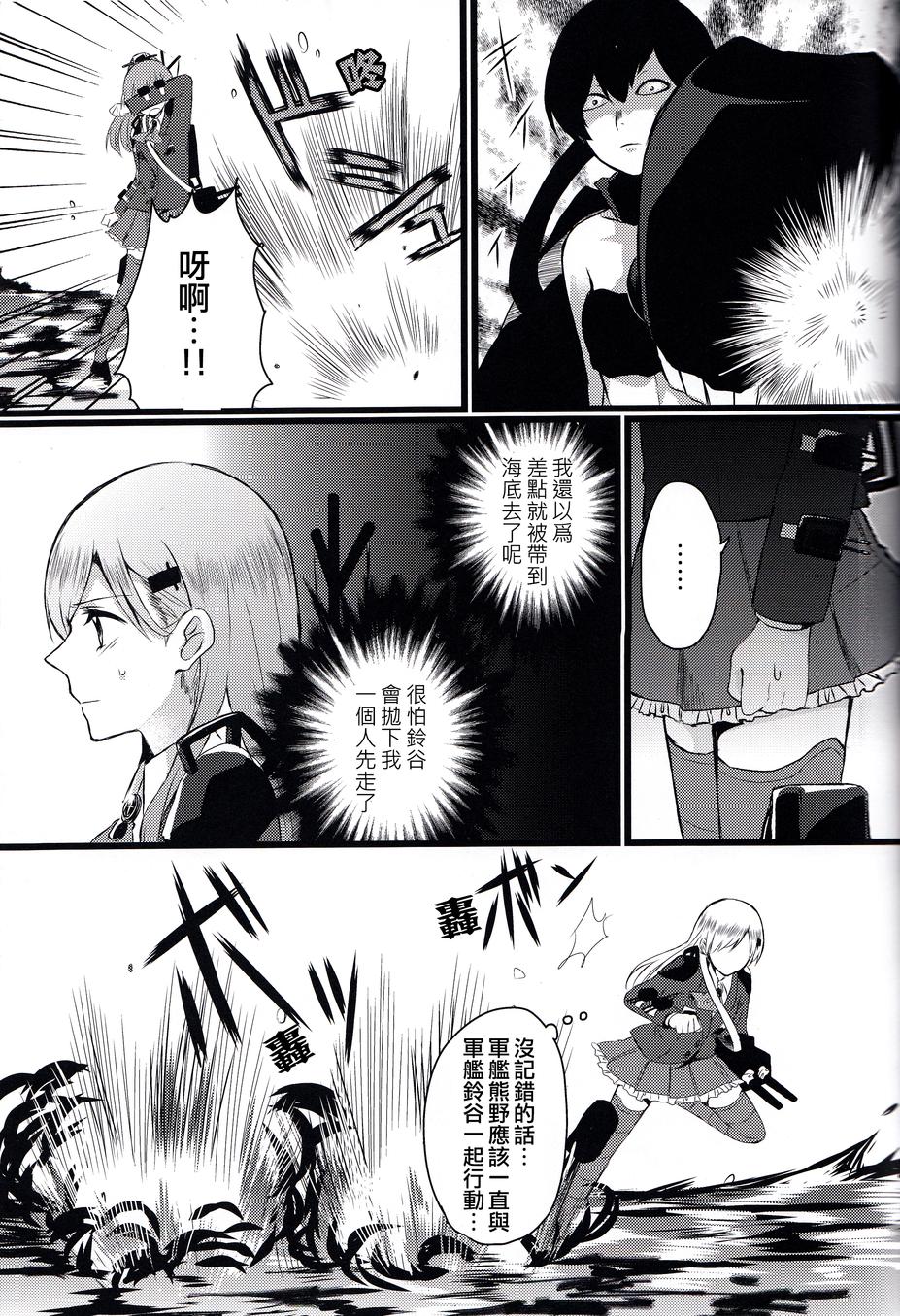 辉煌的明天韩漫全集-全一话无删减无遮挡章节图片 