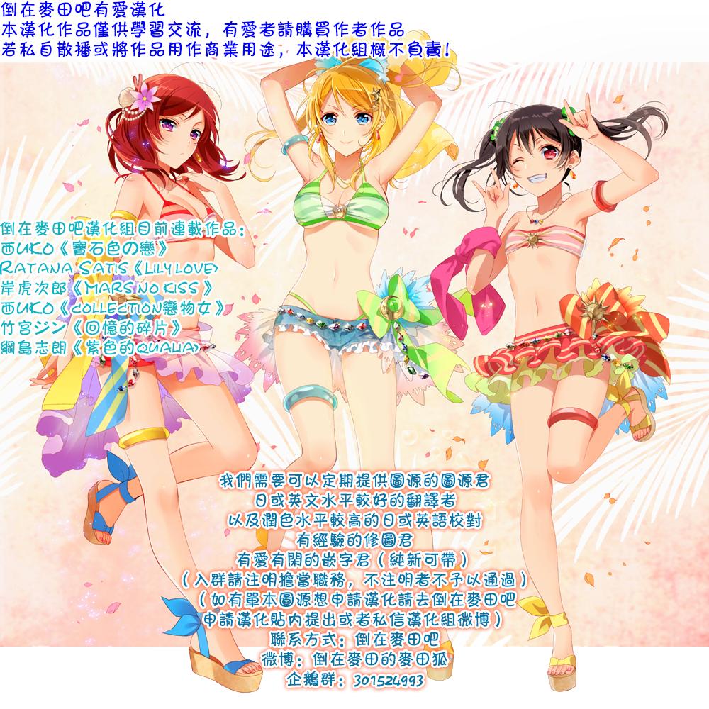 辉煌的明天韩漫全集-全一话无删减无遮挡章节图片 