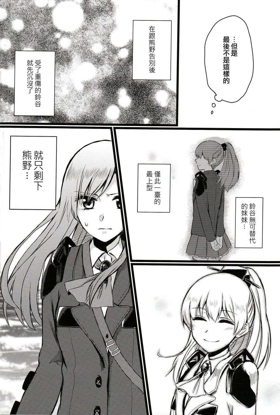 辉煌的明天韩漫全集-全一话无删减无遮挡章节图片 