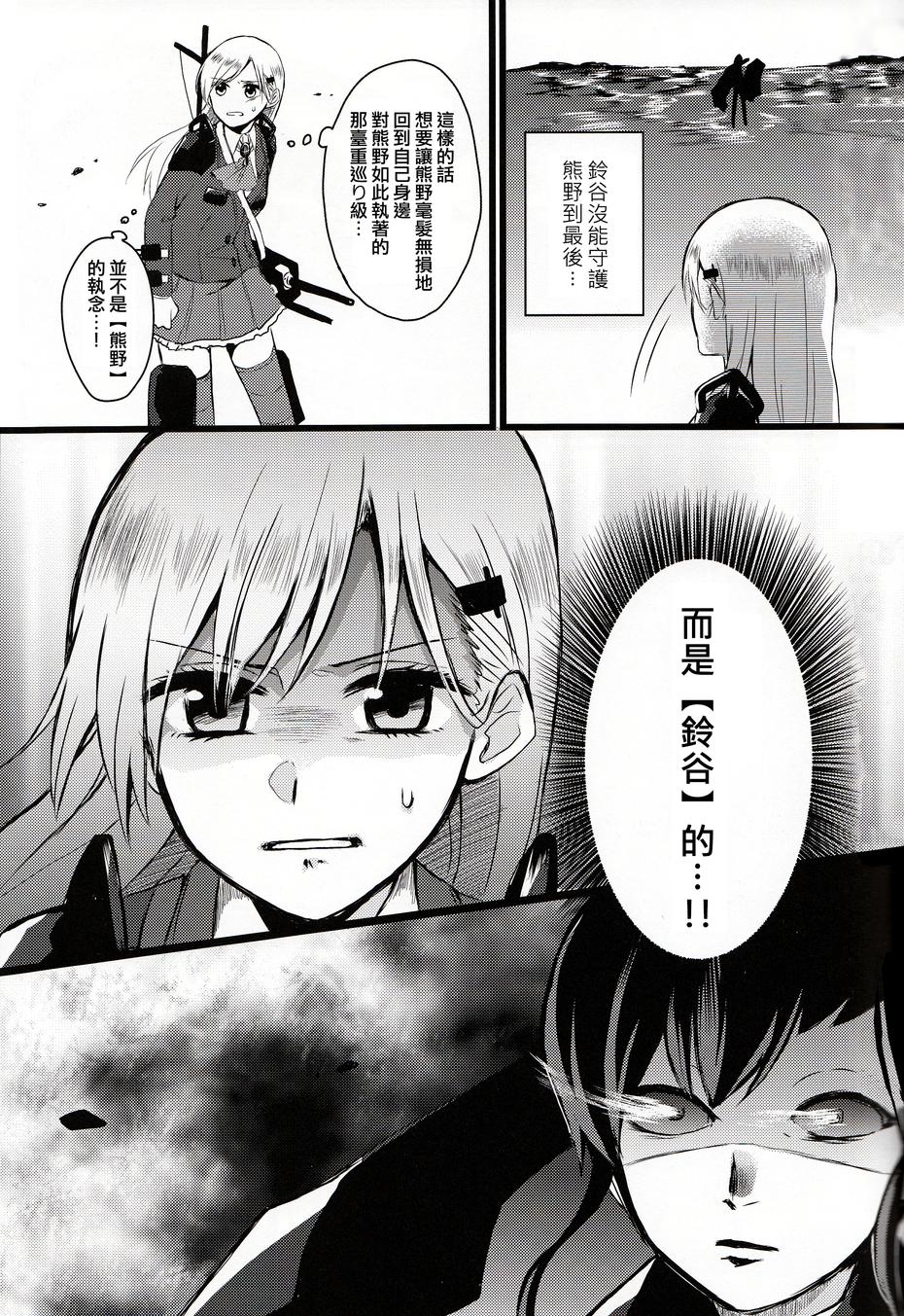 辉煌的明天韩漫全集-全一话无删减无遮挡章节图片 