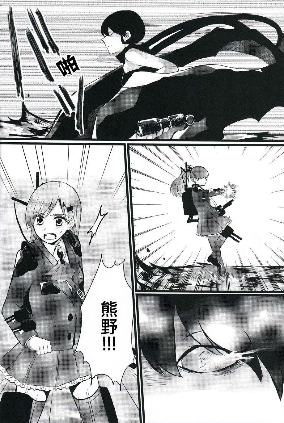 辉煌的明天韩漫全集-全一话无删减无遮挡章节图片 