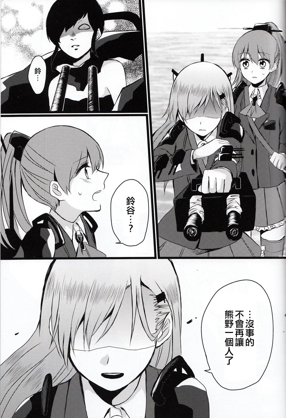 辉煌的明天韩漫全集-全一话无删减无遮挡章节图片 