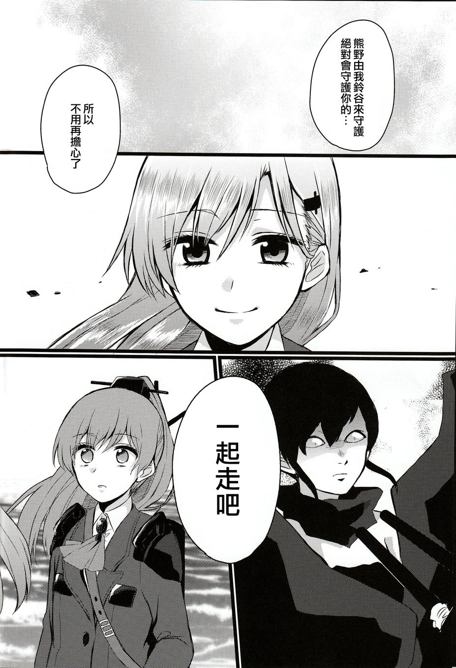 辉煌的明天韩漫全集-全一话无删减无遮挡章节图片 
