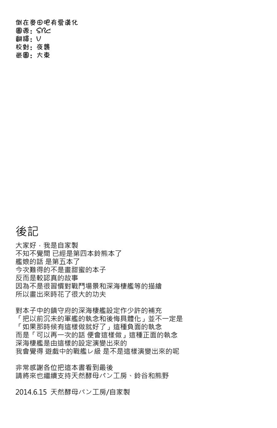 辉煌的明天韩漫全集-全一话无删减无遮挡章节图片 
