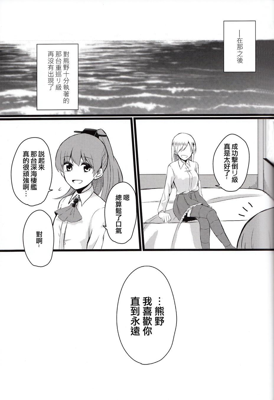 辉煌的明天韩漫全集-全一话无删减无遮挡章节图片 