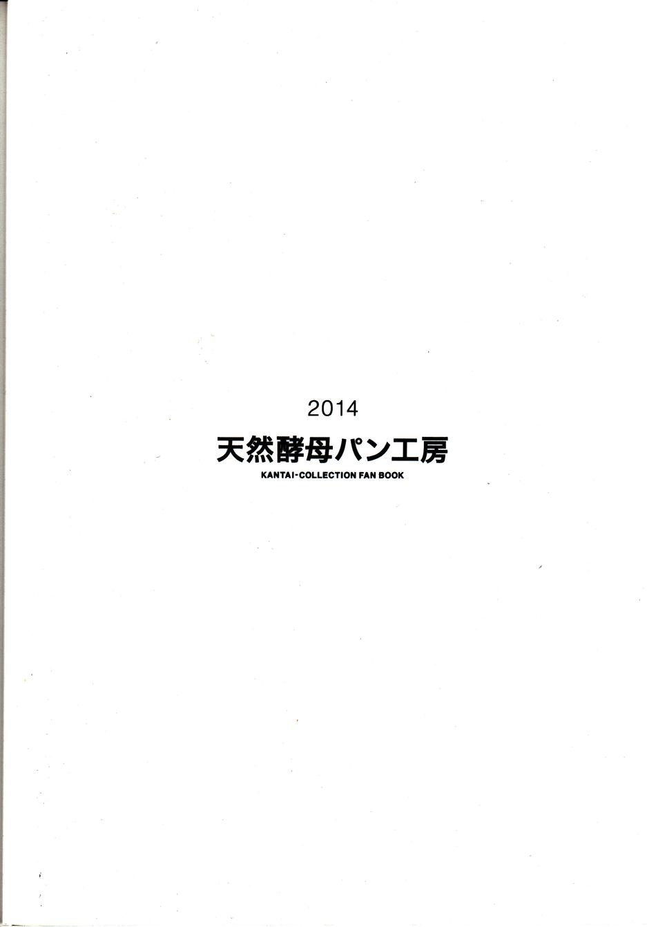 辉煌的明天韩漫全集-全一话无删减无遮挡章节图片 