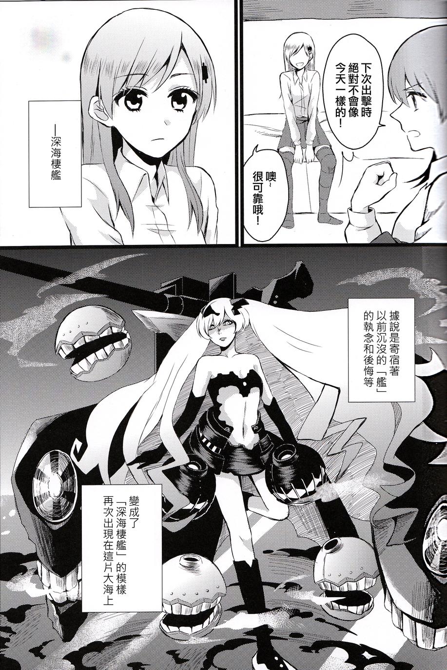 辉煌的明天韩漫全集-全一话无删减无遮挡章节图片 