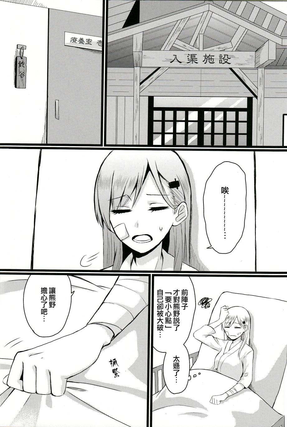 辉煌的明天韩漫全集-全一话无删减无遮挡章节图片 