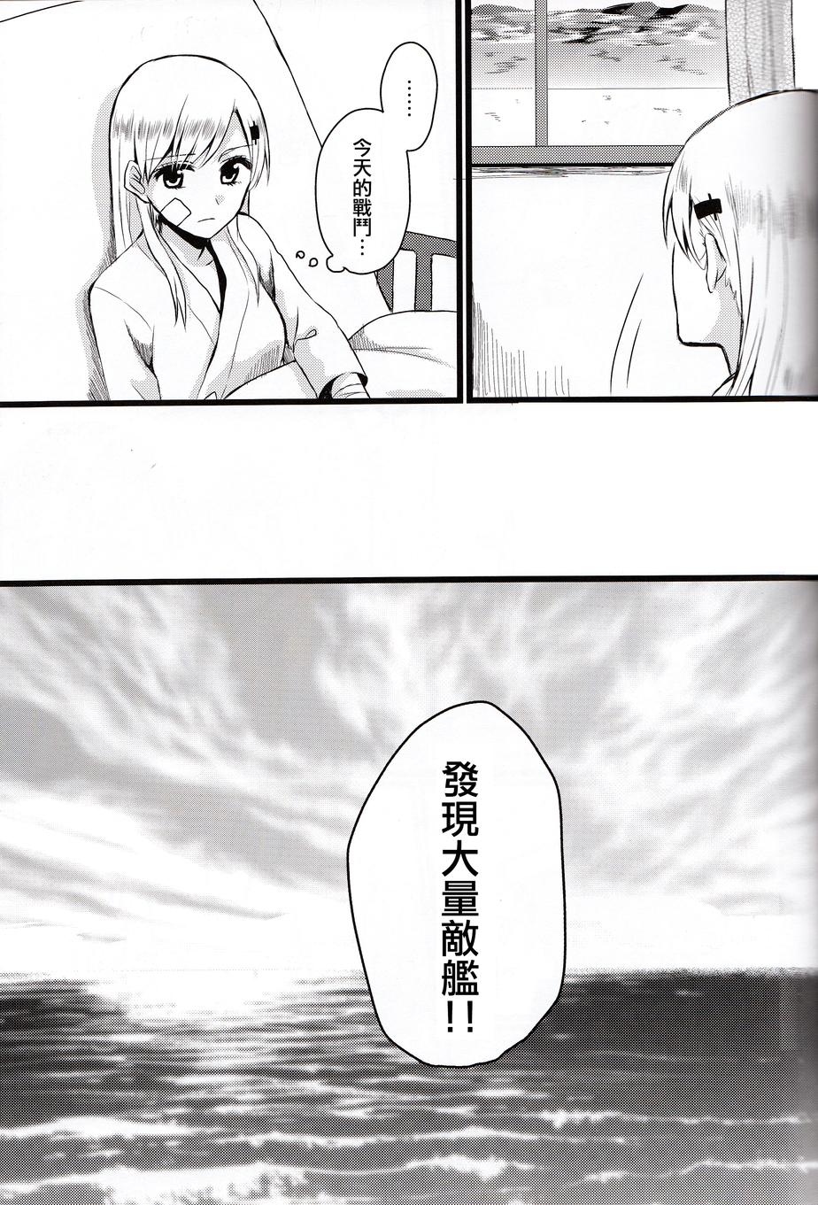 辉煌的明天韩漫全集-全一话无删减无遮挡章节图片 