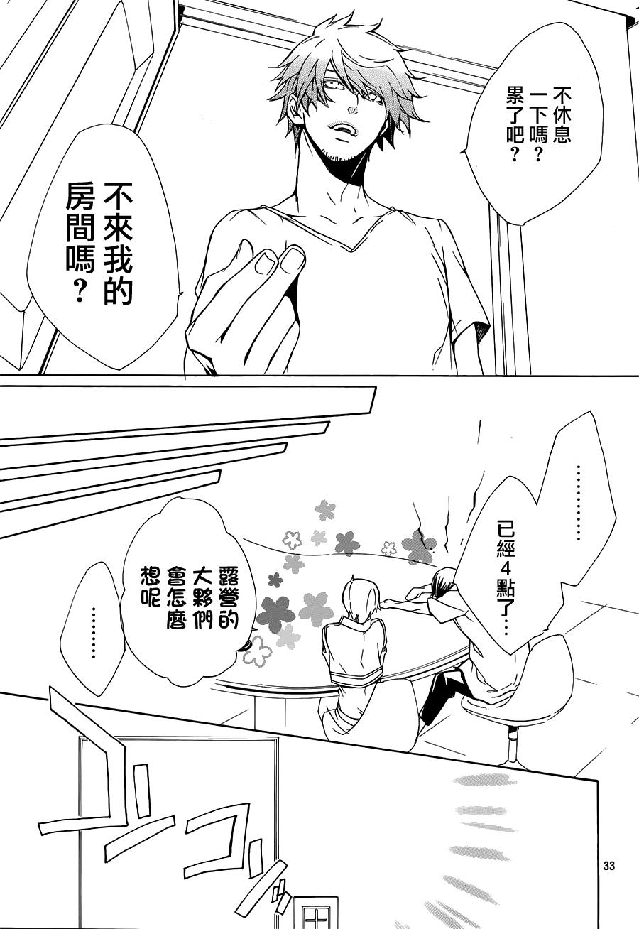 全部成为F -THE PERFECT INSIDER-韩漫全集-第03话无删减无遮挡章节图片 