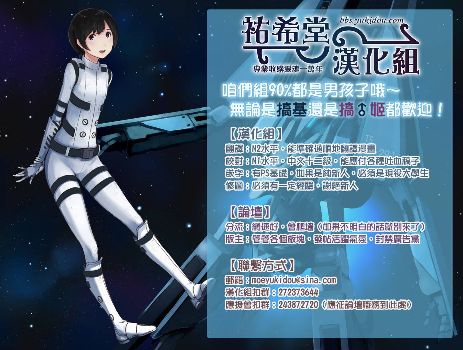 百合的我与恶魔的她韩漫全集-第02话无删减无遮挡章节图片 