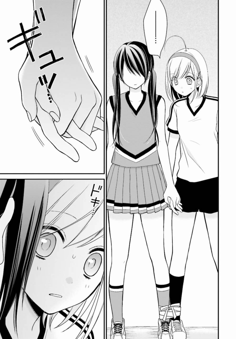 百合的我与恶魔的她韩漫全集-第05话无删减无遮挡章节图片 