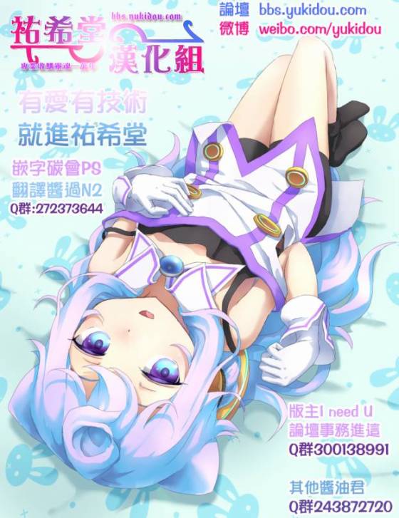百合的我与恶魔的她韩漫全集-第05话无删减无遮挡章节图片 
