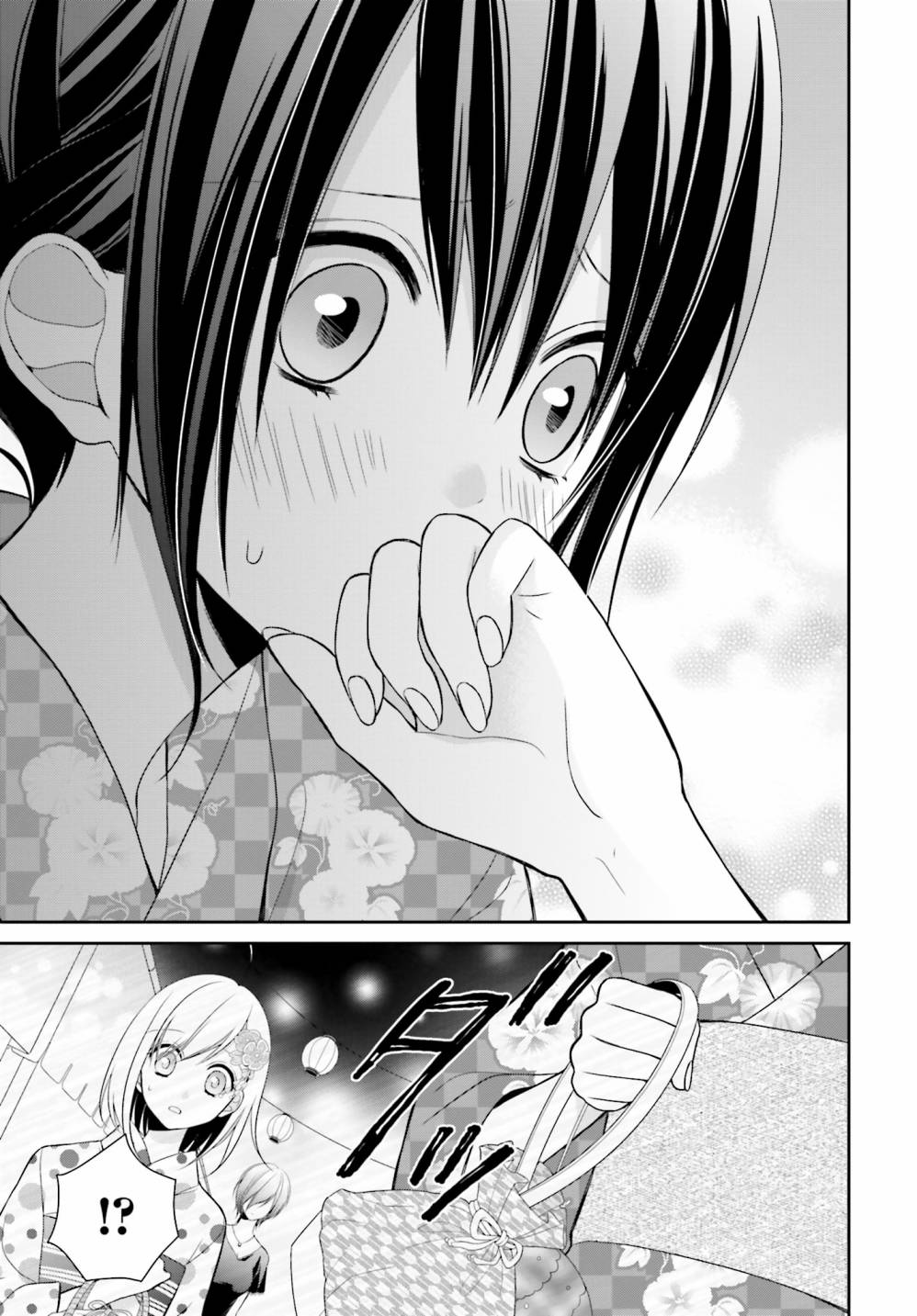 百合的我与恶魔的她韩漫全集-第07话无删减无遮挡章节图片 