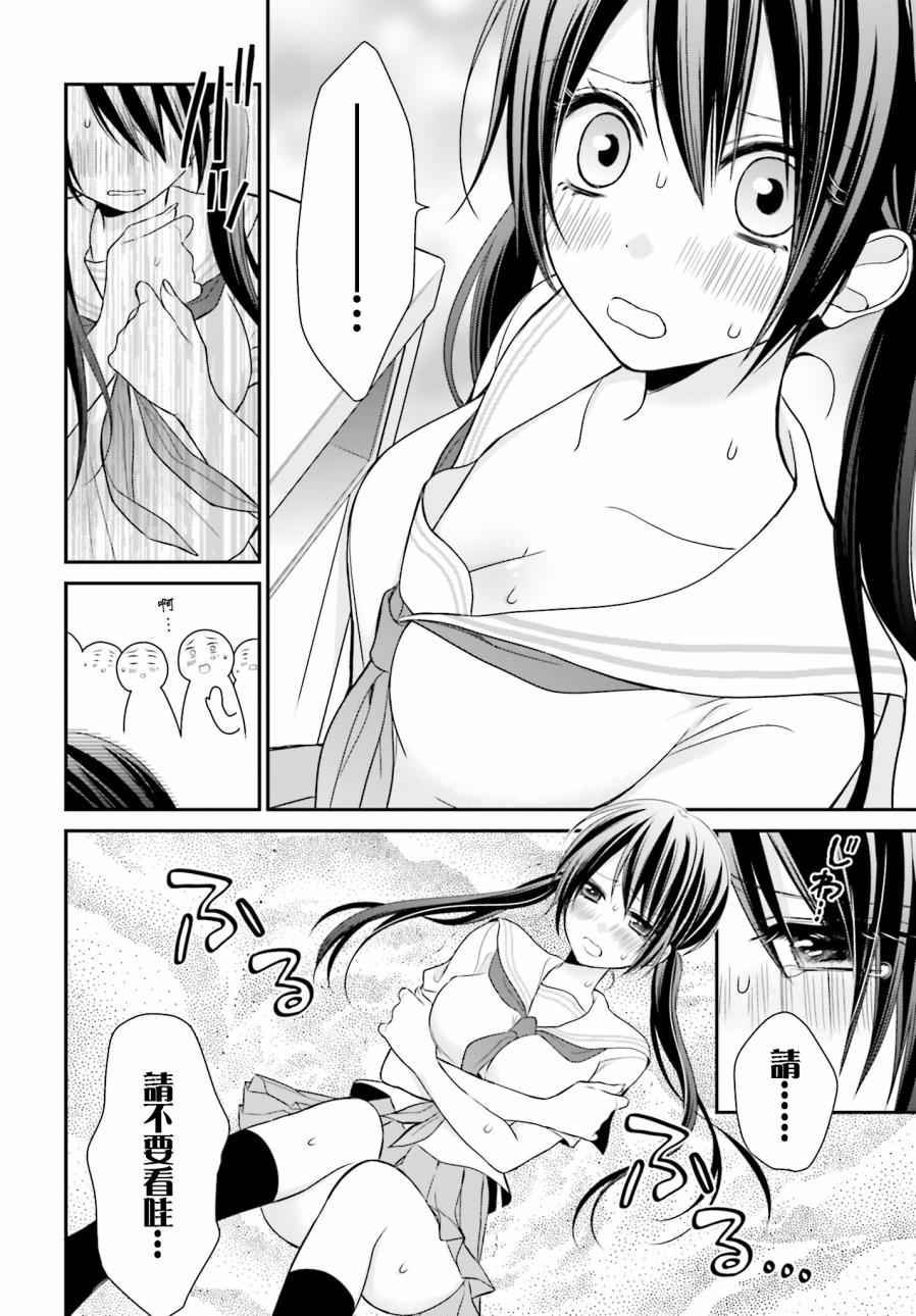 百合的我与恶魔的她韩漫全集-第10话无删减无遮挡章节图片 