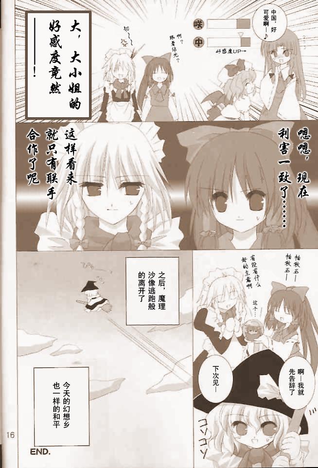 月夜的雾雨 春的梦韩漫全集-全一话无删减无遮挡章节图片 